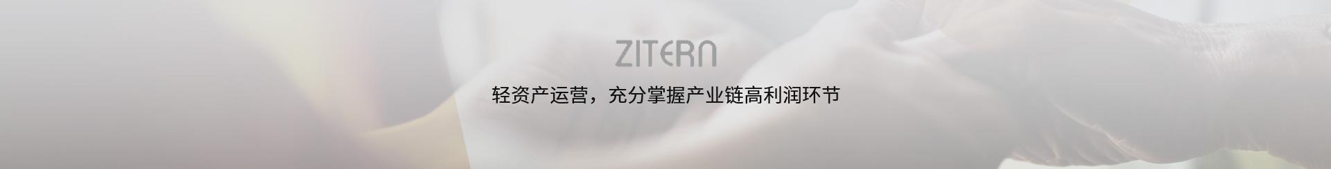 产品中心-EMC易倍医药