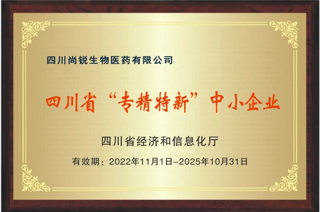 关于EMC易倍-EMC易倍医药