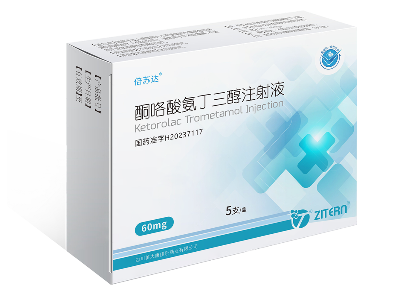 EMC易倍(中国区)体育官方网站