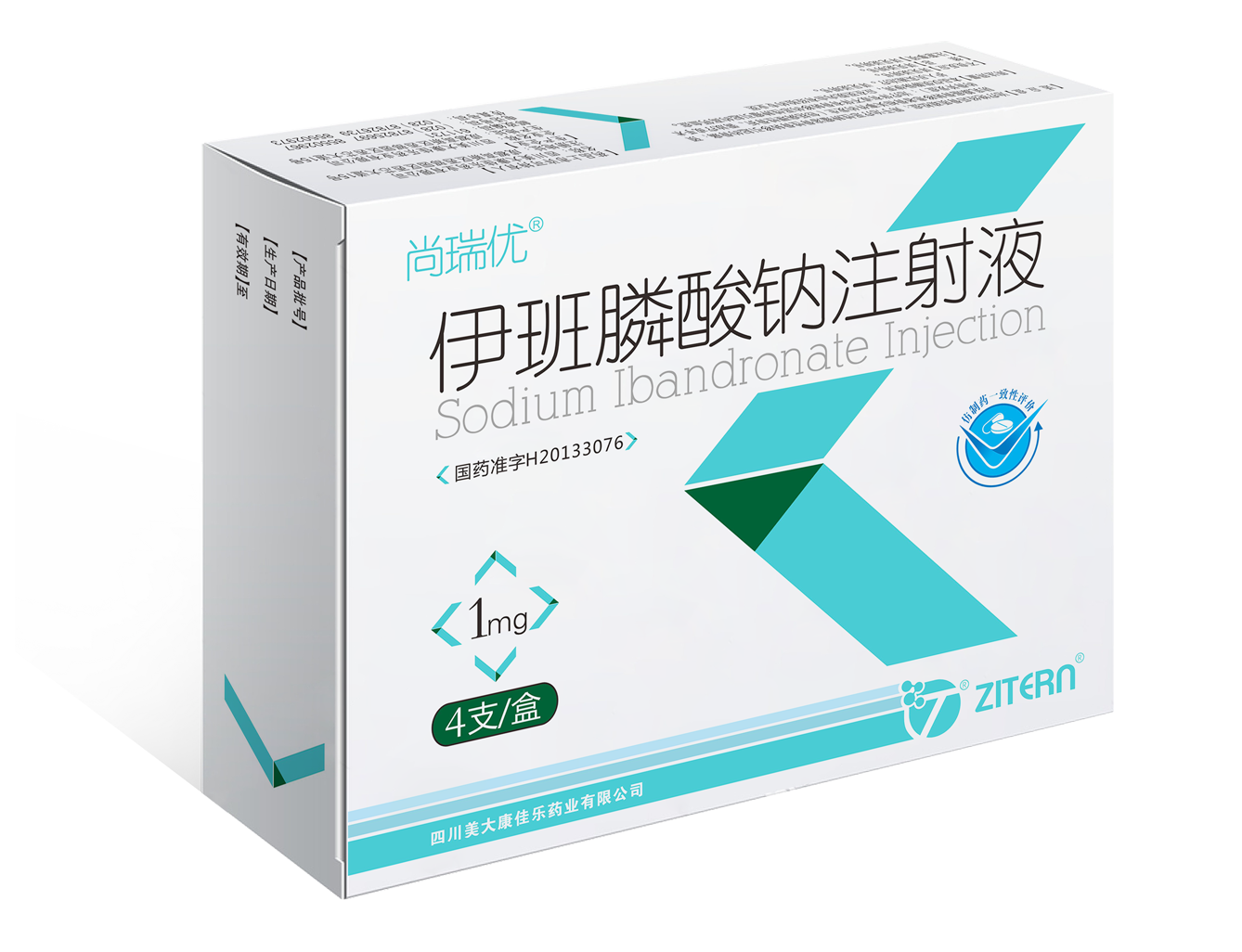 产品中心-EMC易倍医药