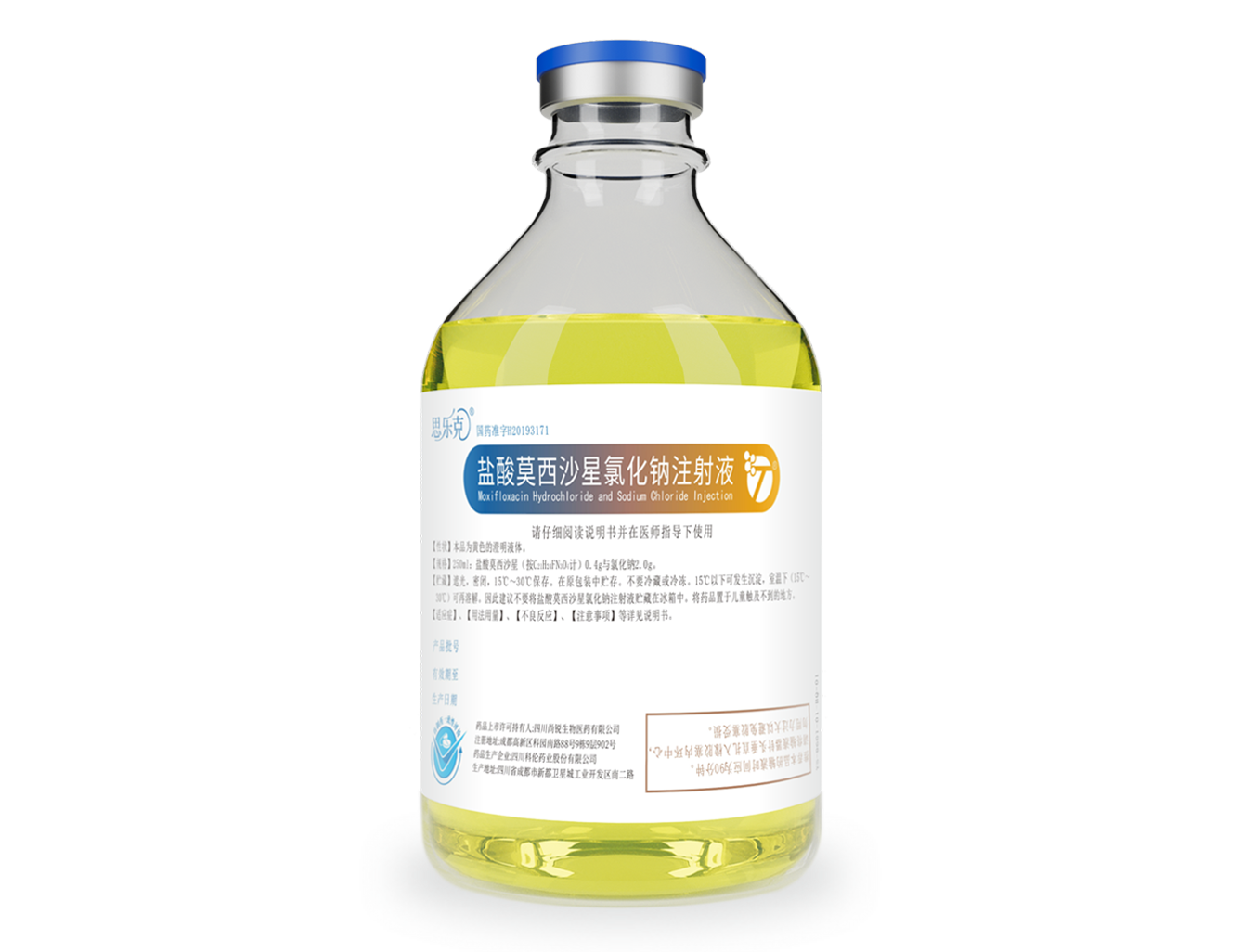 产品中心-EMC易倍医药