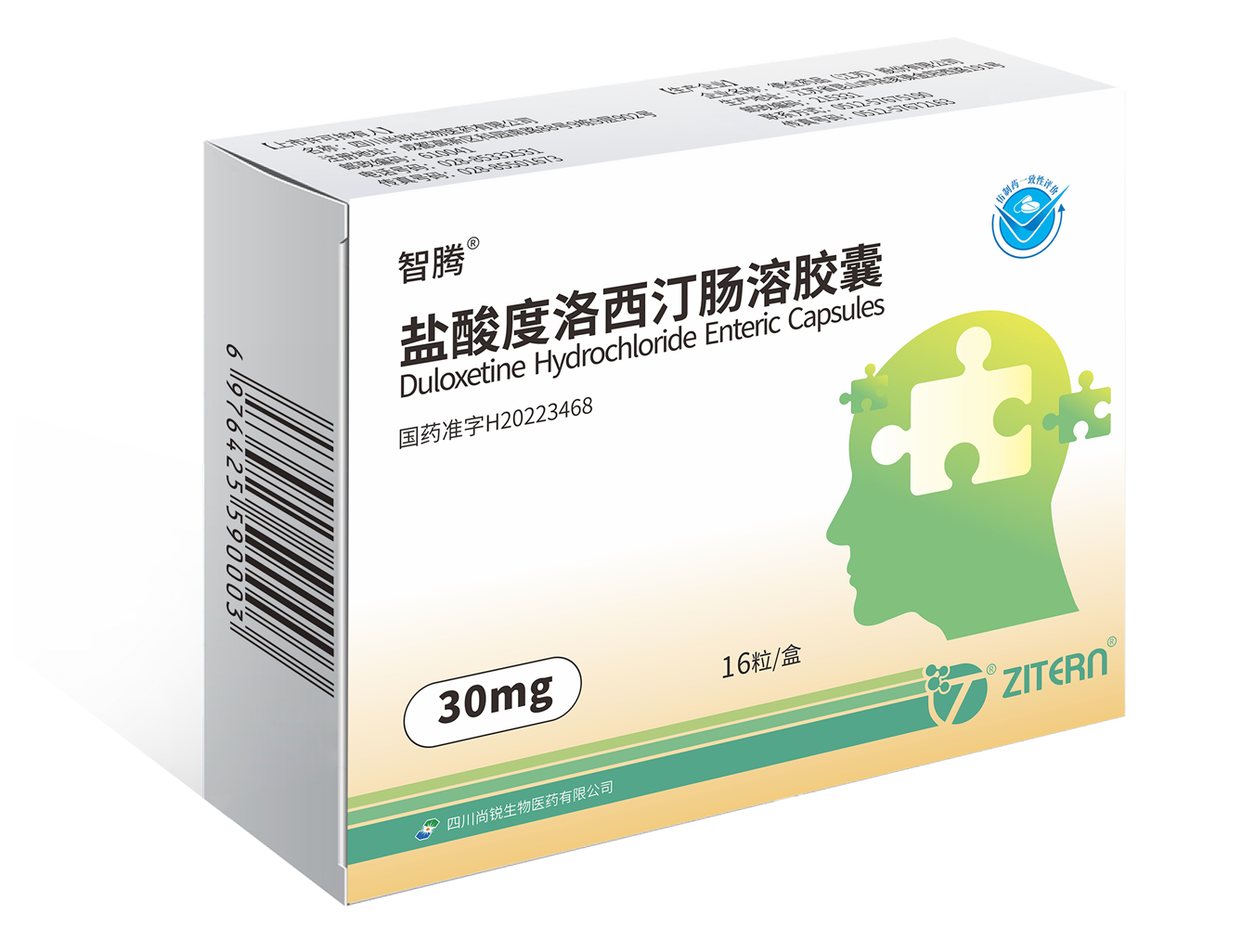 EMC易倍(中国区)体育官方网站